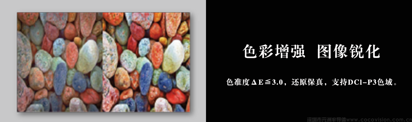 c2產(chǎn)品圖.png