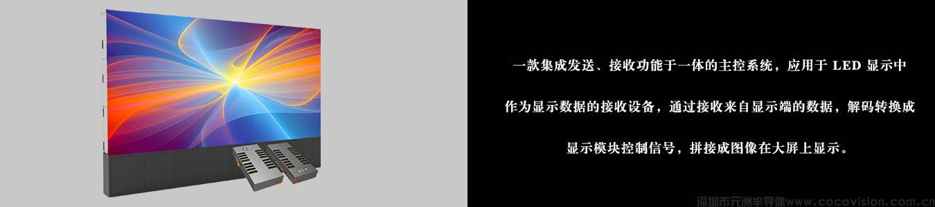 1-HDMI控制盒產(chǎn)品圖-1.png